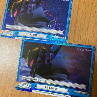 Re+ もう1人の騎士, Re もう1人の騎士