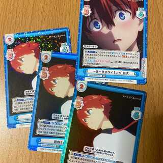 R+ 君のもとへ 裕太2枚, R君のもとへ裕太, RR一世一代のタイミング 裕太