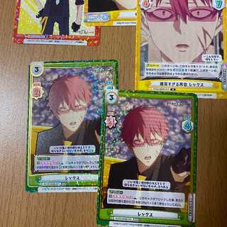 RRR レックス（箔押し入り）2枚+おまけ3枚