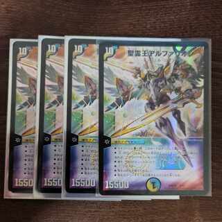 Holy Spirit King Alfarion 3/15