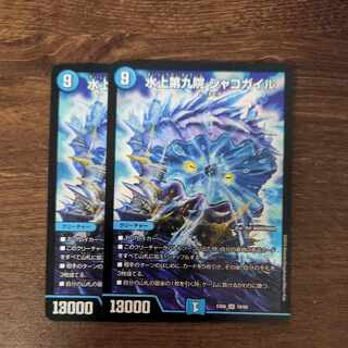 水上第九院 シャコガイル SR 18/98