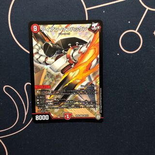 アイアン・マンハッタン