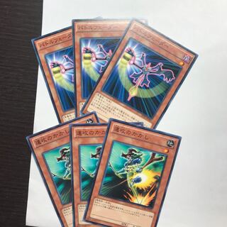 バトルフェーダー　速攻のかかし