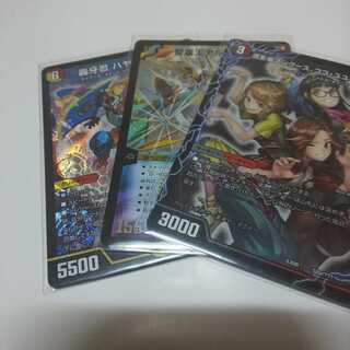 轟牙忍 ハヤブサリュウ、アルファリオン、道玄坂マングース