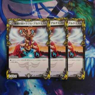 Spark Chemist, Shadow of Whim (20th Black Treasure) R-foil T10/T20