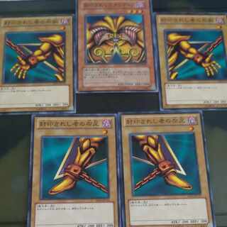 Exodia the Forbidden One 5 pieces set [Korindo].