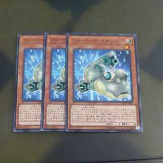 Formud Skipper Normal JP022✕3 [Mokurindo