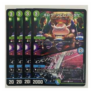 King Poisonous Mushroom, 4 sheets, DM-23-BD6-36