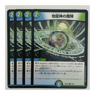 4 copies DM-23-BD6-53