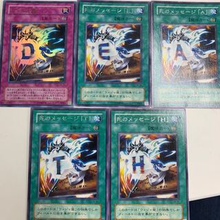 ウィジャ盤5枚セット