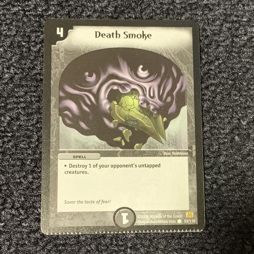 デススモーク 裁断エラー