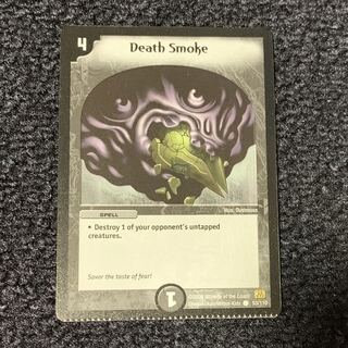 デススモーク 裁断エラー