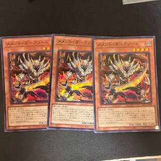 Memento Dark Sword Super Rare JP004