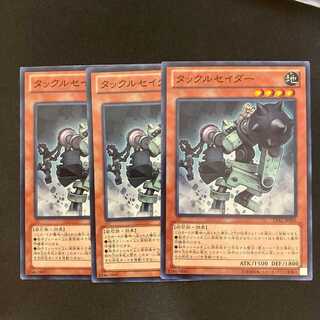 タックルセイダー ノーマル JP043