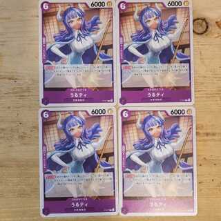 Leapati Promo Set of 4 Management 03