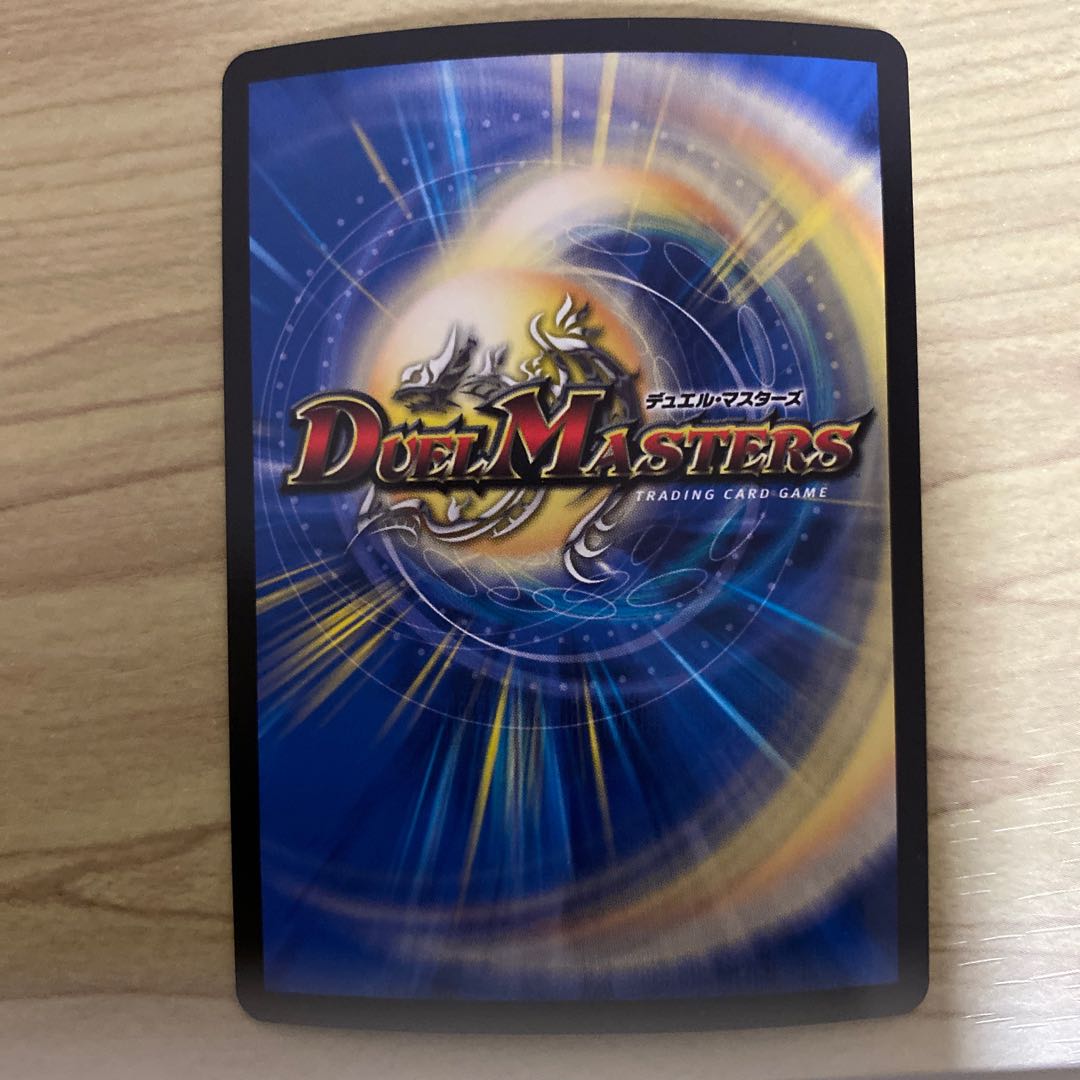 神滅翔天ポッポ・ジュヴィラ