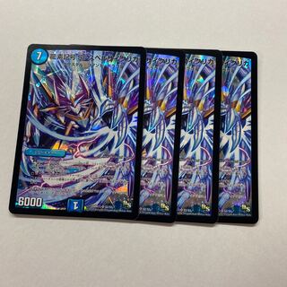 龍素記号Sr スペルサイクリカ　4枚