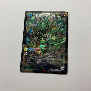 侵攻する神秘 ニガ=アブシューム｜五邪王 ニガ=ヴェルムート