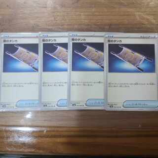 Thangka of Night U 056/064