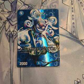 アクアン R-foil 超16/超38