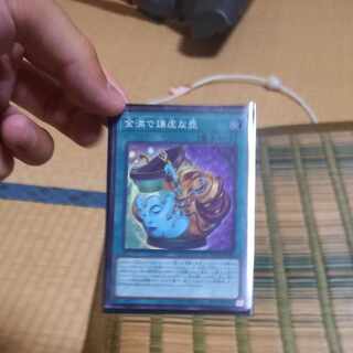 金満で謙虚な壺 スーパーレア JP065