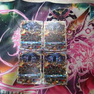 Dragon Emperor of the End Fire, Borshak Hyper Dragon OR OR1/OR1 4 copies