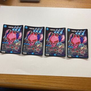 S級宇宙 アダムスキー　4枚