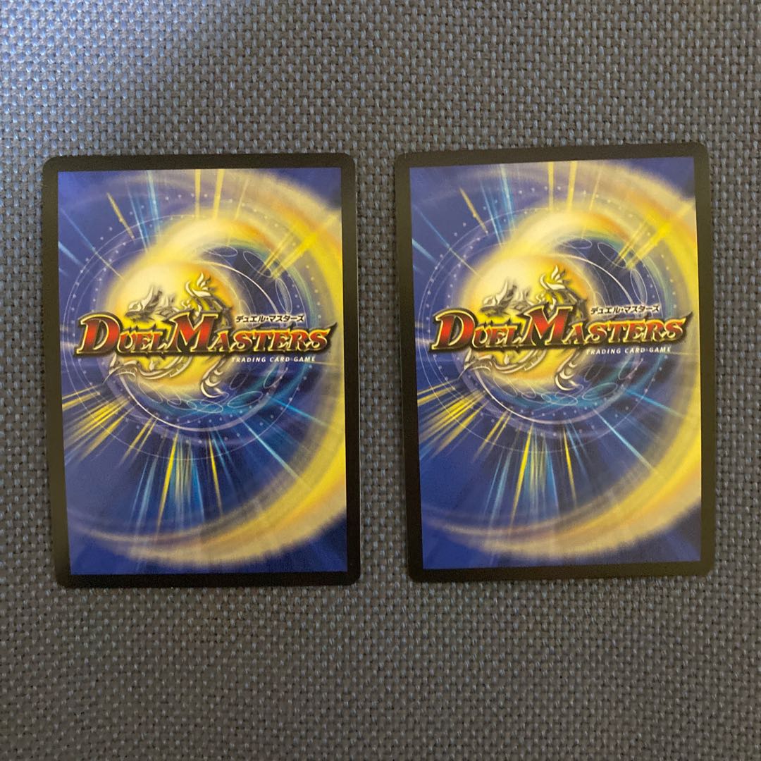 ダクライ龍樹 2枚