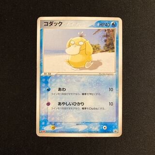 d234 コダック プロモ Meiji ポケモン トレトレ