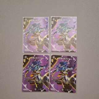 Hundred Dolls Magnum R-foil Psychic10/Psychic40 [2006].