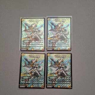 HoWight Swan SR S2/S8