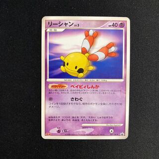 d272 Chingling Promo Meiji Meiji Pokemon Trekkie