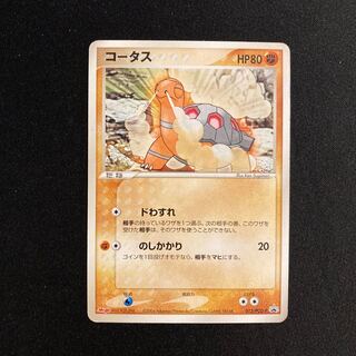 d275 Torkoal Promo Meiji Meiji Pokemon Trekkie