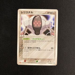 d281 Registeel Promo Meiji Meiji Pokemon Trekkie