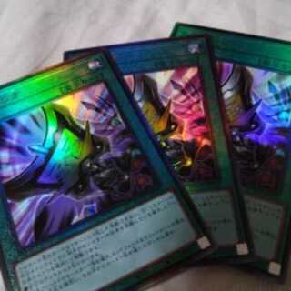 三戦の才 UL　3枚