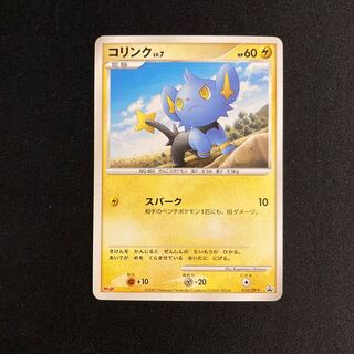 d289 Shinx Promo Meiji Meiji Pokemon Treasure