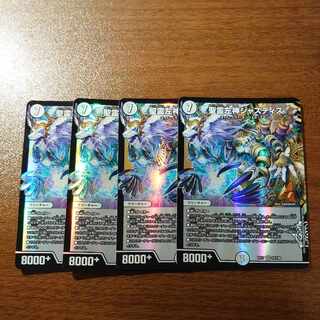 Holy Spirit Left God Justice VR 23/138