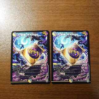 Stripped plaque! Gekko MAX R 22/95