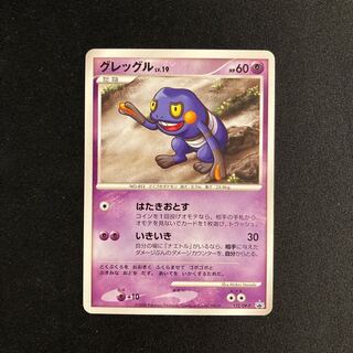 d321 Croagunk Promo Pokémon Treasurer