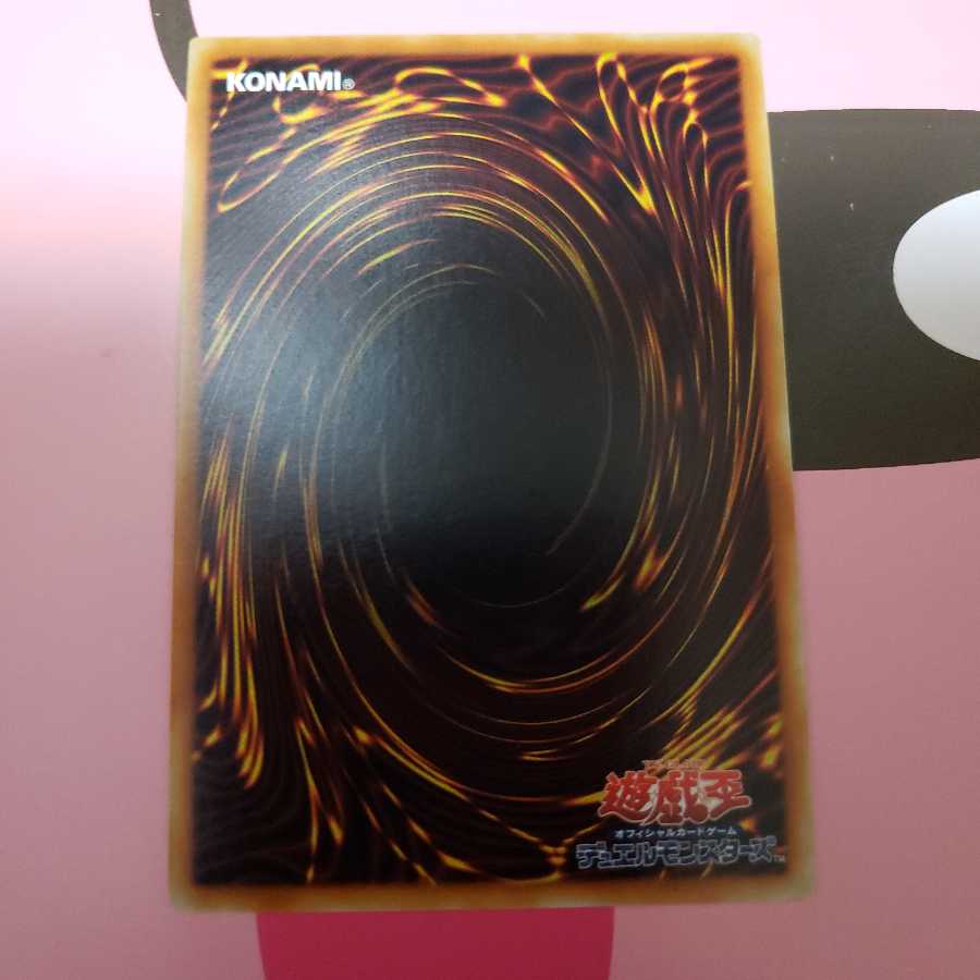 剣闘獣アレクサンデル　アルティメットレア