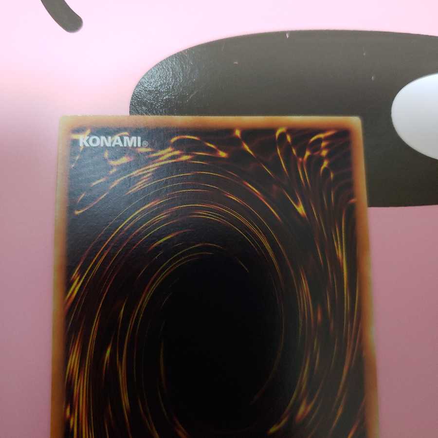 剣闘獣アレクサンデル　アルティメットレア