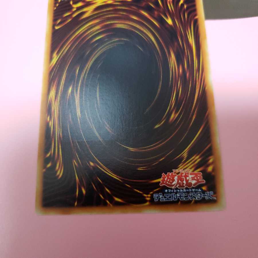 剣闘獣アレクサンデル　アルティメットレア