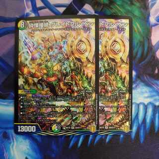 Shiver Connection Grateful Ben SR S9/S11