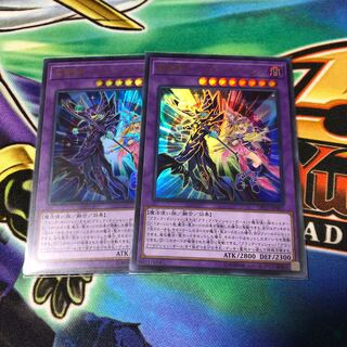 超魔導師-ブラック・マジシャンズ