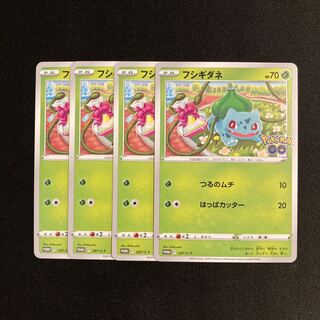 a52 フシギダネ プロモ 4枚セット ポケモン トレトレ