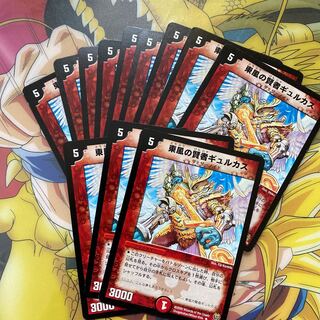 東風の賢者ギュルカス