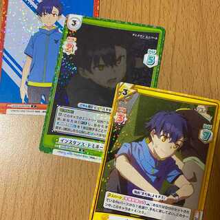 RRR 自分達の世界へ 蓬（箔押し入り）+おまけ