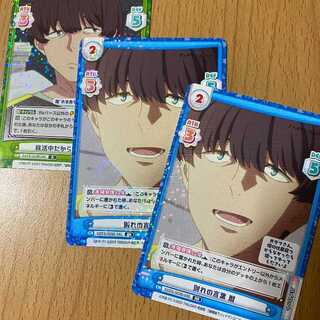 RR Farewell Words 2 calendar + extra