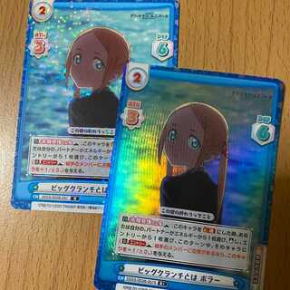 R+ What is Big Crunch Boller,R What is Big Crunch Boller