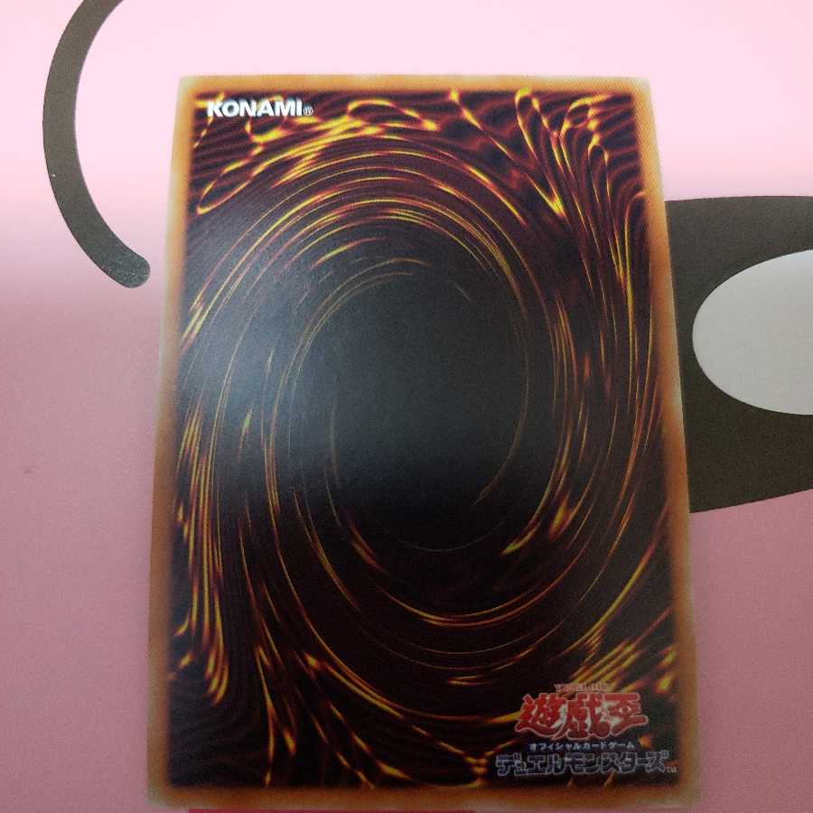 海晶乙女コーラルアネモネ スーパーレア